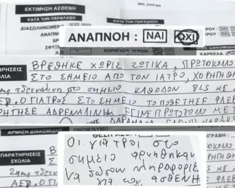 main article image1