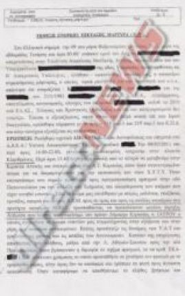 Scan2_12-2-2011